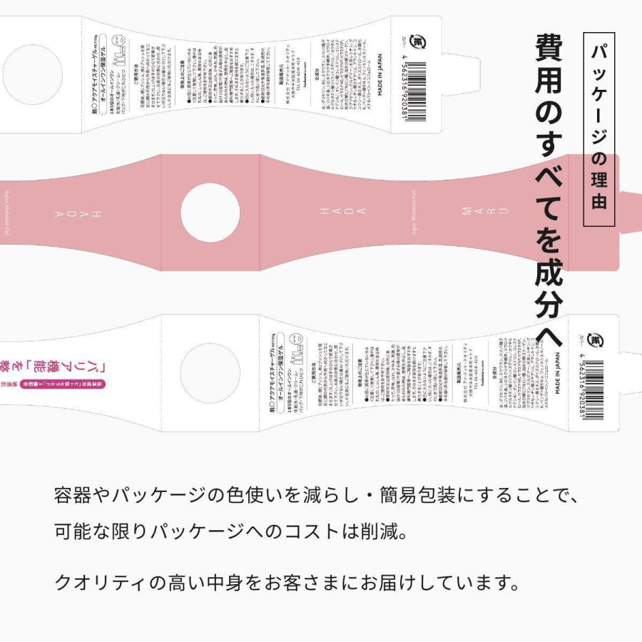 10％OFF＼ 毛穴 黒ずみ メイク汚れ に／ 敏感肌 クレンジング メイク落とし 肌荒れ ニキビ 皮脂 ごわつき 脂漏性 酒さ 低刺激 乾燥肌 脂性肌 混合肌 母の日_12