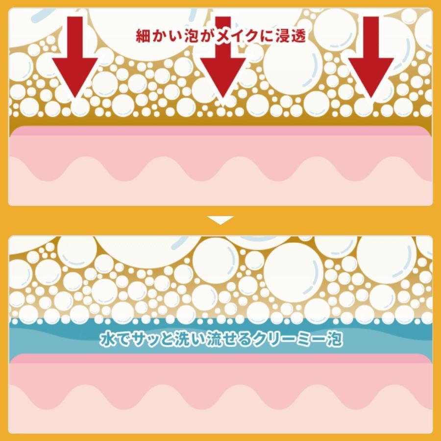 10％OFF＼ 毛穴 黒ずみ メイク汚れ に／ 敏感肌 クレンジング メイク落とし 肌荒れ ニキビ 皮脂 ごわつき 脂漏性 酒さ 低刺激 乾燥肌 脂性肌 混合肌 母の日_5