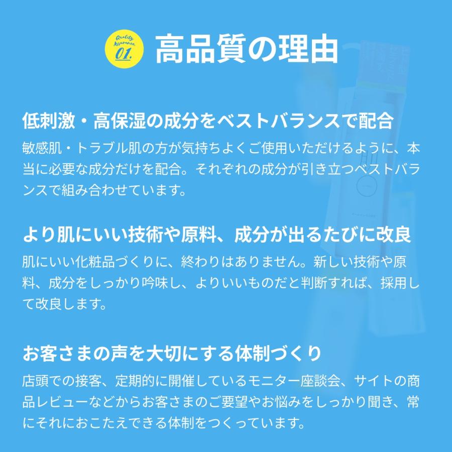 敏感肌 摩擦レス 低刺激 クレンジング メイク落とし 化粧落とし 泡 ジェル 毛穴ケア マツエク 角栓 黒ずみ ニキビ 脂漏性皮膚炎 酒さ 乾燥肌 脂性肌 | 肌〇 | 16