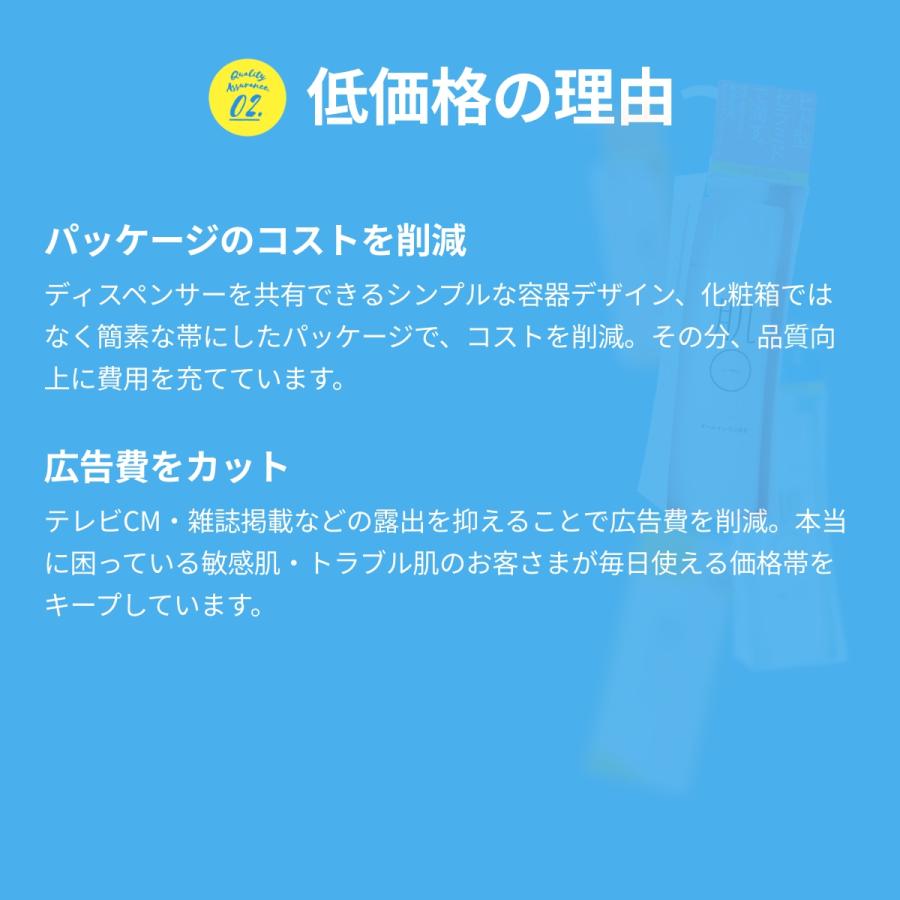 敏感肌 摩擦レス 低刺激 クレンジング メイク落とし 化粧落とし 泡 ジェル 毛穴ケア マツエク 角栓 黒ずみ ニキビ 脂漏性皮膚炎 酒さ 乾燥肌 脂性肌 | 肌〇 | 17