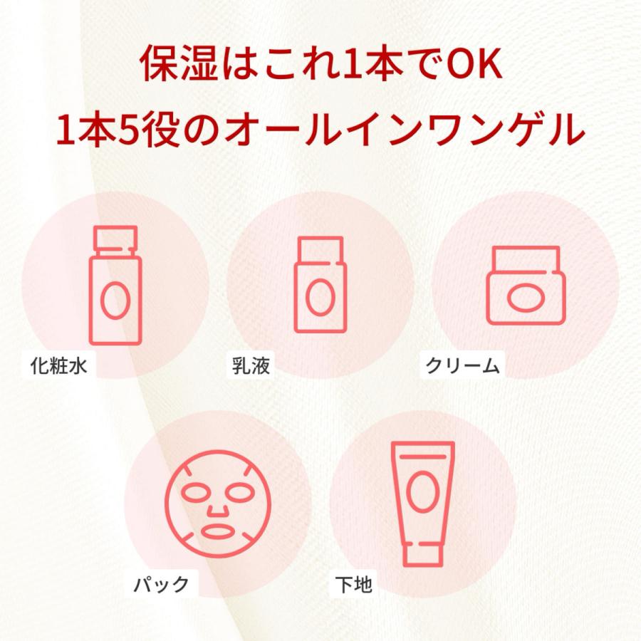 肌〇（HADAMARU） オールインワン ジェル 詰替え 敏感肌 高保湿 低刺激