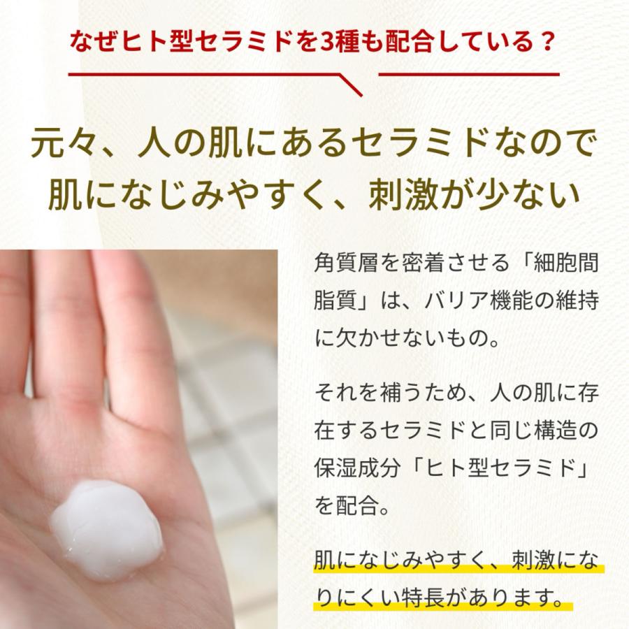 肌〇（HADAMARU） 3/9発送：高保湿オールインワンゲル 詰め替え 敏感肌