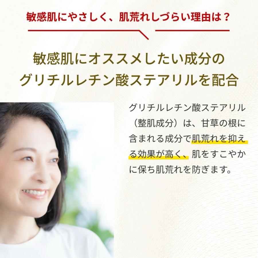 肌〇 高保湿オールインワンゲル 詰め替え 敏感肌用 低刺激 420g ヒト型