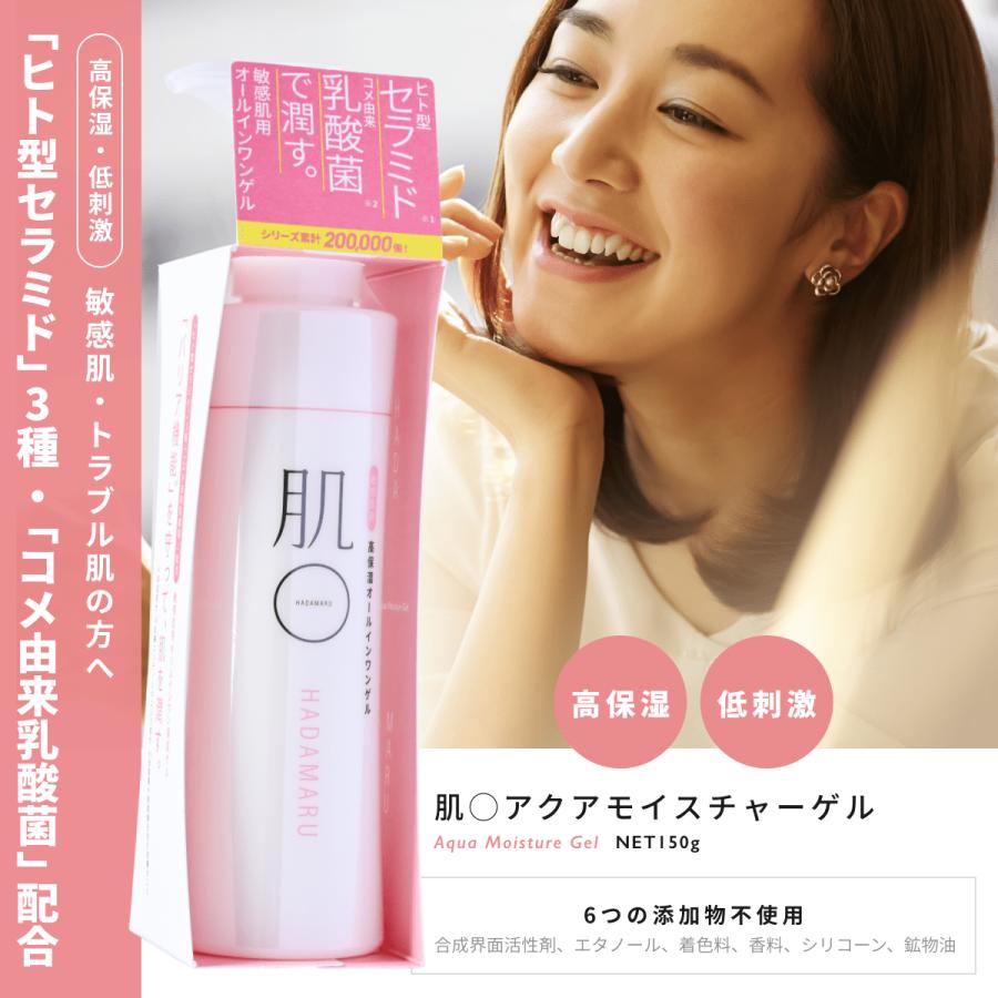 肌〇 敏感肌 肌荒れ 低刺激 乾燥肌 角質ケア 保湿 クリーム 肌〇 敏感肌 肌荒れ 低刺激 乾燥肌 角質ケア 保湿 クリーム