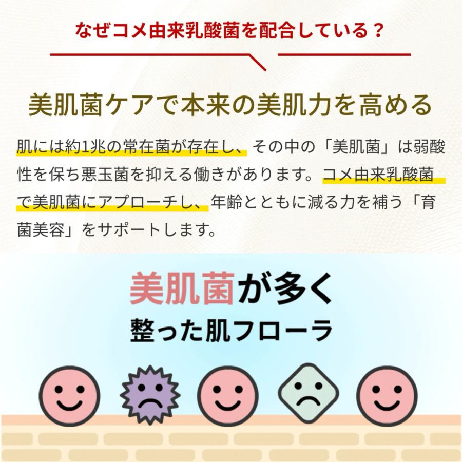 敏感肌 高保湿 低刺激 オールインワンゲル セラミド べたつかない ジェル 保湿ジェル 保湿クリーム 乾燥肌 ニキビケア 毛穴ケア 黒ずみ 脂漏性皮膚炎 湿疹 酒さ | 肌〇 | 11