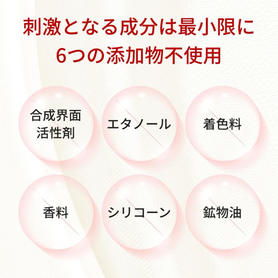 肌〇（HADAMARU） 敏感肌 高保湿 低刺激 オールインワンゲル セラミド