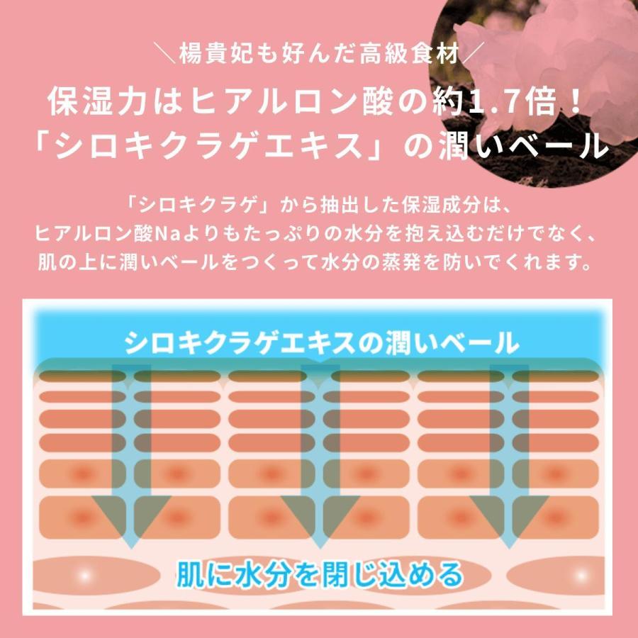 肌 Hadamaru アクアモイスチャーゲル 150g 敏感肌 トラブル肌 オールインワンゲル 保湿 セラミド Hadamaru Gel 公式はだまるオンラインストア 通販 Yahoo ショッピング