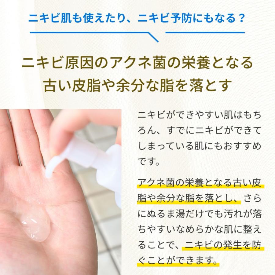 敏感肌 低刺激 ピーリング 毎日使える 毛穴の黒ずみ 角質除去 角質ケア 小鼻ケア ザラつき くすみ しわ たるみ ゴマージュ ニキビ予防 肌荒れ 乾燥肌 ジェル | 肌〇 | 13