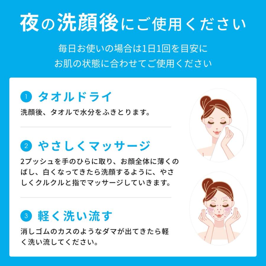 敏感肌 低刺激 ピーリング 毎日使える 毛穴の黒ずみ 角質除去 角質ケア 小鼻ケア ザラつき くすみ しわ たるみ ゴマージュ ニキビ予防 肌荒れ 乾燥肌 ジェル | 肌〇 | 16