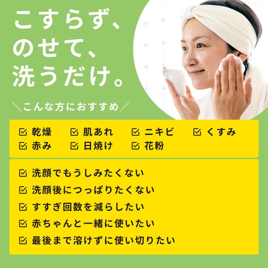 肌〇 敏感肌 肌荒れ 低刺激 オールインワンゲル 洗顔石鹸 肌〇 敏感肌 肌荒れ 低刺激 オールインワンゲル 洗顔石鹸