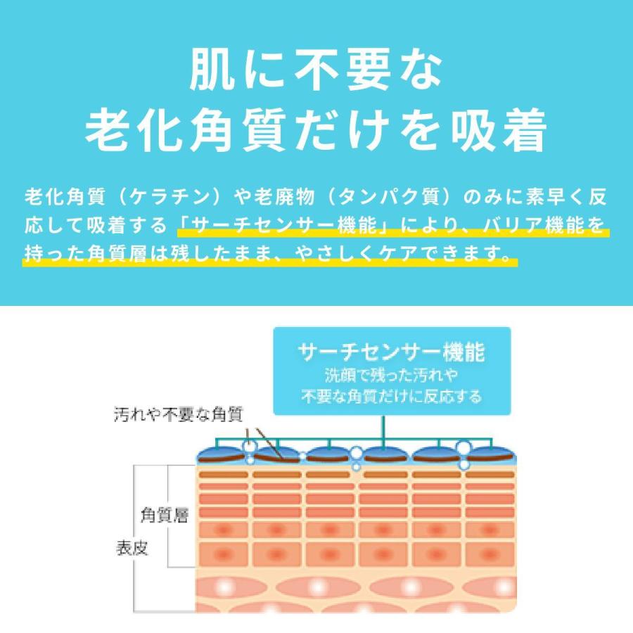 肌〇 敏感肌 低刺激 乾燥肌 角質ケア ピーリング ゴマージュ