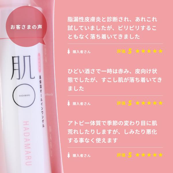 【新品・未使用】通販生活　夜露　オールインワンゲル、潤みど　保湿クリーム　２点 通販生活®朝・夜オールインワンゲル「朝空」「夜露」｜【公式