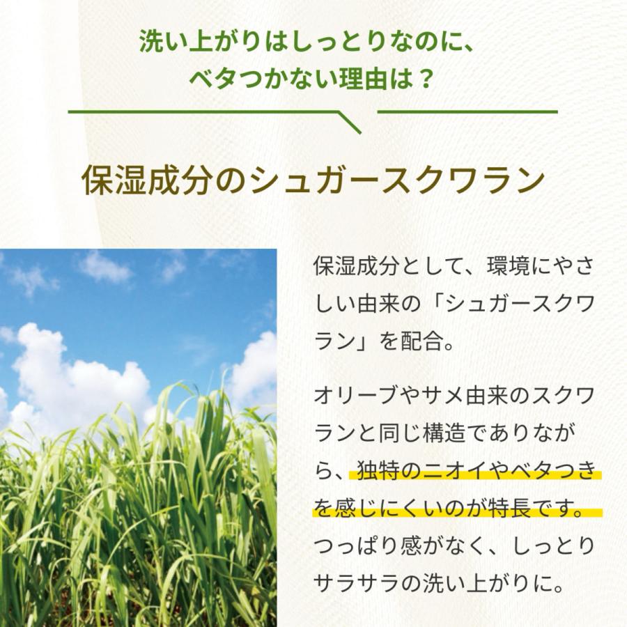 敏感肌 アトピー 低刺激 石鹸 固形 泡立てネット付 泡 弱アルカリ性 洗顔料 洗顔 顔 全身 高保湿 乾燥肌 | 肌〇 | 14