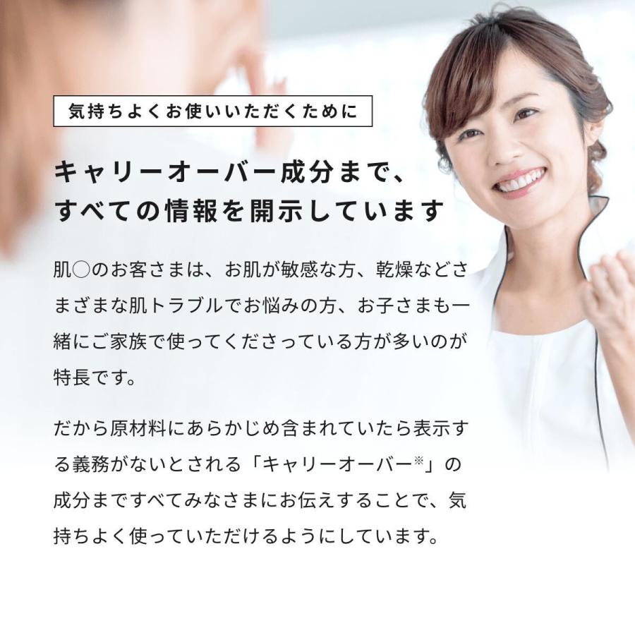 敏感肌 アトピー 低刺激 石鹸 固形 泡立てネット付 泡 弱アルカリ性 洗顔料 洗顔 顔 全身 高保湿 乾燥肌 | 肌〇 | 19