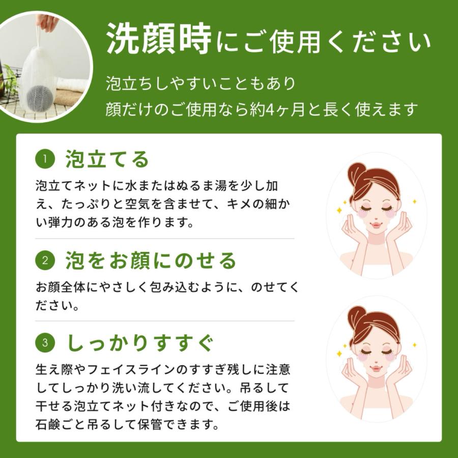 肌〇（HADAMARU） 敏感肌 アトピー 低刺激 石鹸 固形 泡立てネット付