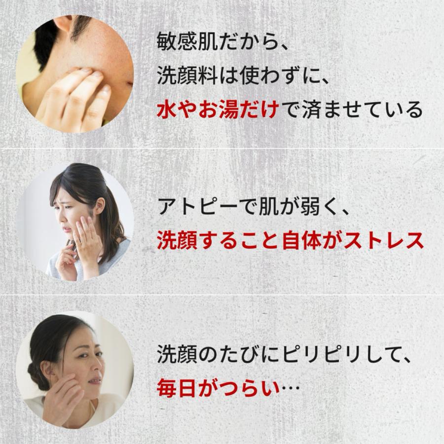 敏感肌 アトピー 低刺激 石鹸 固形 泡立てネット付 泡 弱アルカリ性 洗顔料 洗顔 顔 全身 高保湿 乾燥肌 | 肌〇 | 03