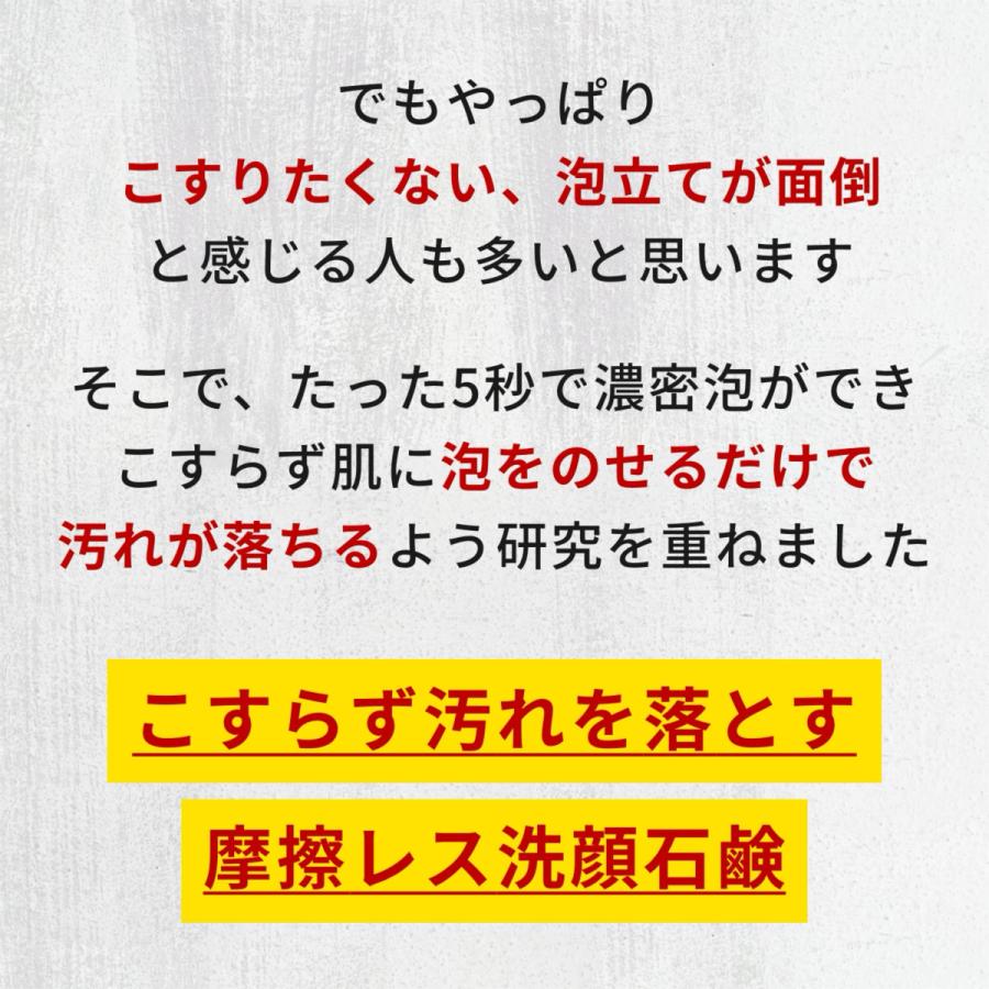 敏感肌 アトピー 低刺激 石鹸 固形 泡立てネット付 泡 弱アルカリ性 洗顔料 洗顔 顔 全身 高保湿 乾燥肌 | 肌〇 | 05