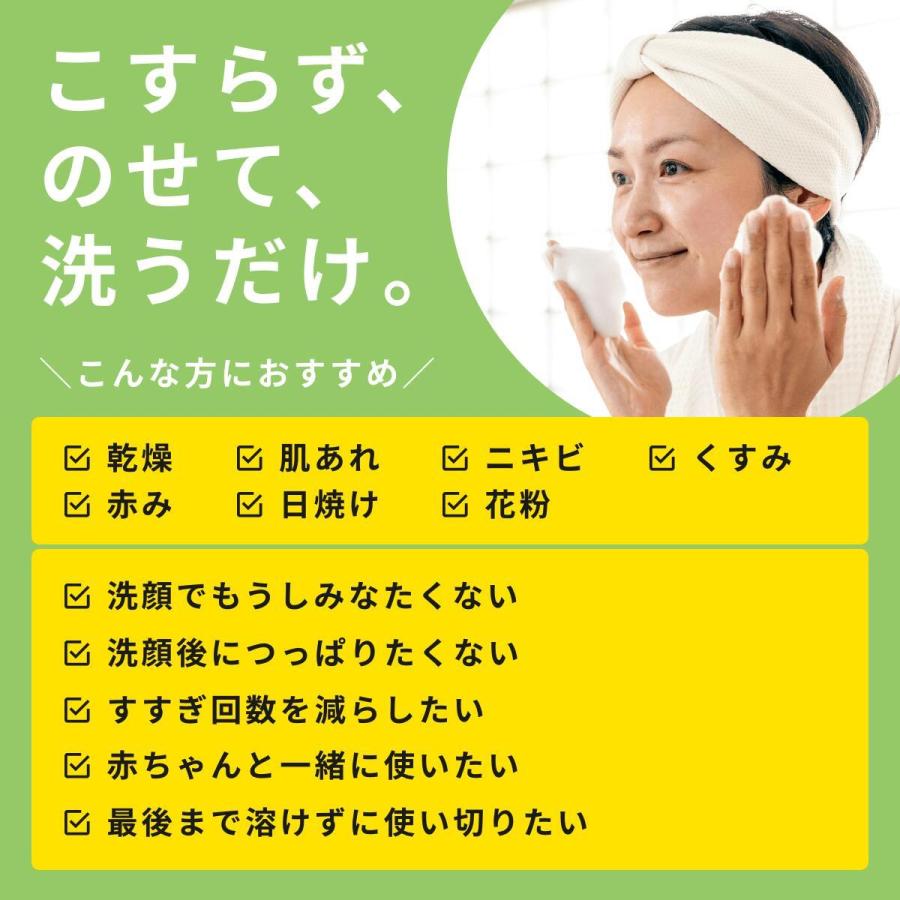 洗顔 石鹸 フェイスソープ 毛穴 黒ずみ くすみ 敏感肌 乳児湿疹 脂漏性 皮膚炎 酒さ 低刺激 固形石鹸 60g 肌まる Soap 2 はだまる Hadamaru 公式ショップ 通販 Yahoo ショッピング