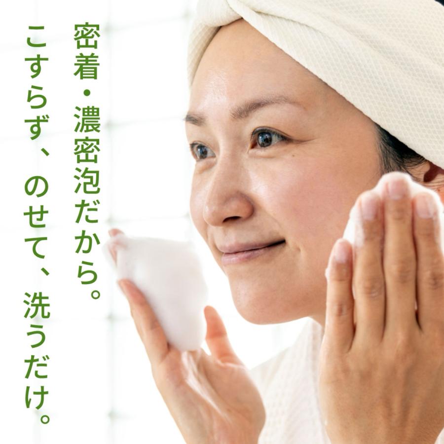 肌〇（HADAMARU） 【2個セット】固形石鹸 敏感肌用 国産 炭 粘土 弱
