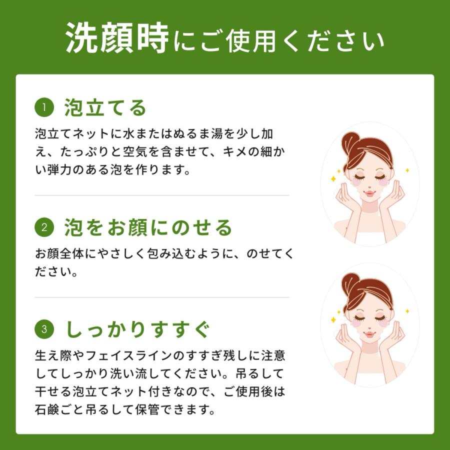 敏感肌 お試し トライアル スキンケア クレンジング 石鹸 ピーリング オールインワンゲル 保湿 洗顔 超PayPay祭 | 肌〇 | 12