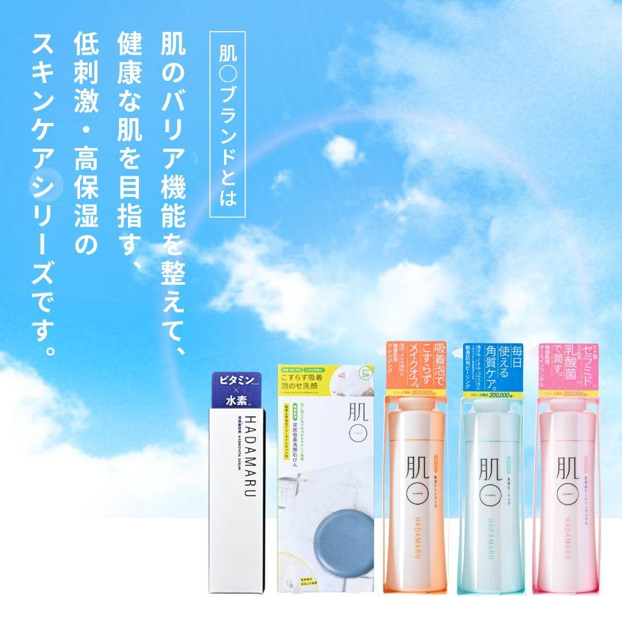肌〇 敏感肌 スキンケア お試しセット 脂漏性 皮膚炎 アトピー 肌〇 敏感肌 スキンケア お試しセット 脂漏性 皮膚炎 アトピー