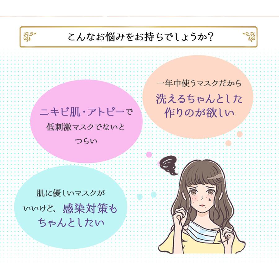 シルクマスク 小さめ 女性用 4層 日本製 マスク ニキビ 敏感肌 肌荒れ 洗える 京都 絹 春夏 呼吸しやすい 肌荒れしない レディース おやすみ 01 肌清 Hadasei 通販 Yahoo ショッピング