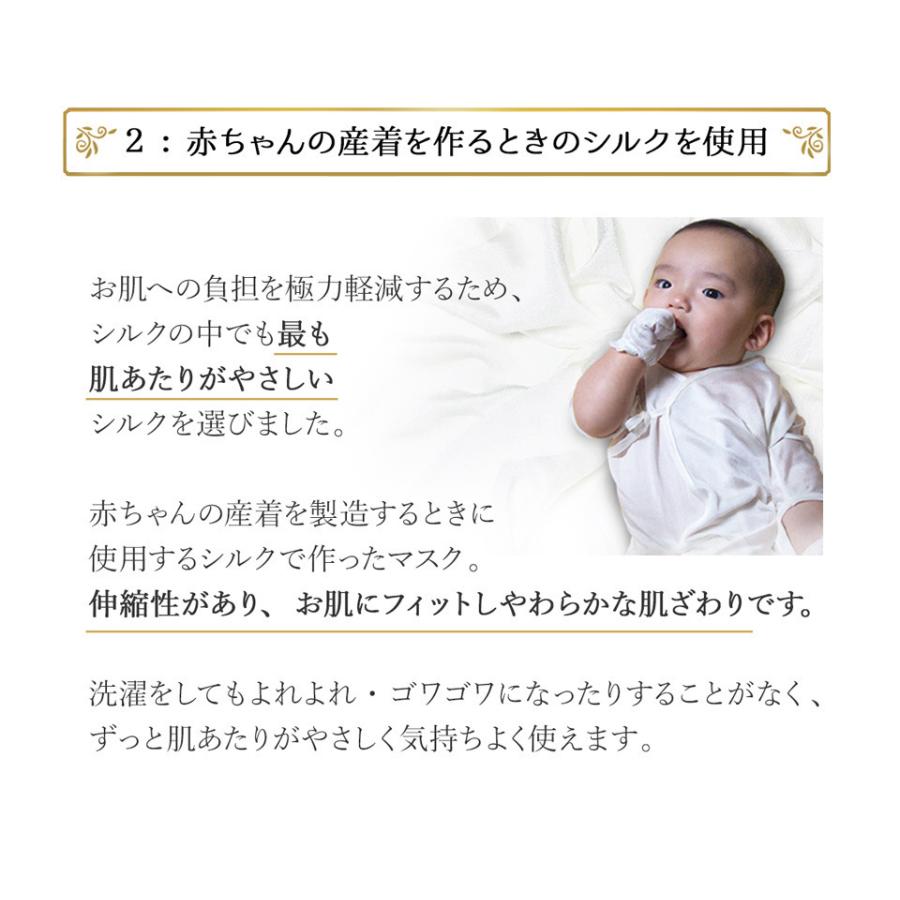 シルクマスク 日本製 マスク ニキビ 敏感肌 肌荒れ 洗える 京都 絹 春夏 呼吸しやすい 肌荒れしない 小さめ レディース おやすみ 01 肌清 Hadasei 通販 Yahoo ショッピング