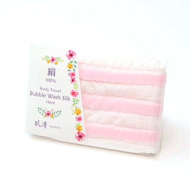 シルク ボディタオル シルク100％ ツルツル 体洗う タオル 美肌 敏感肌