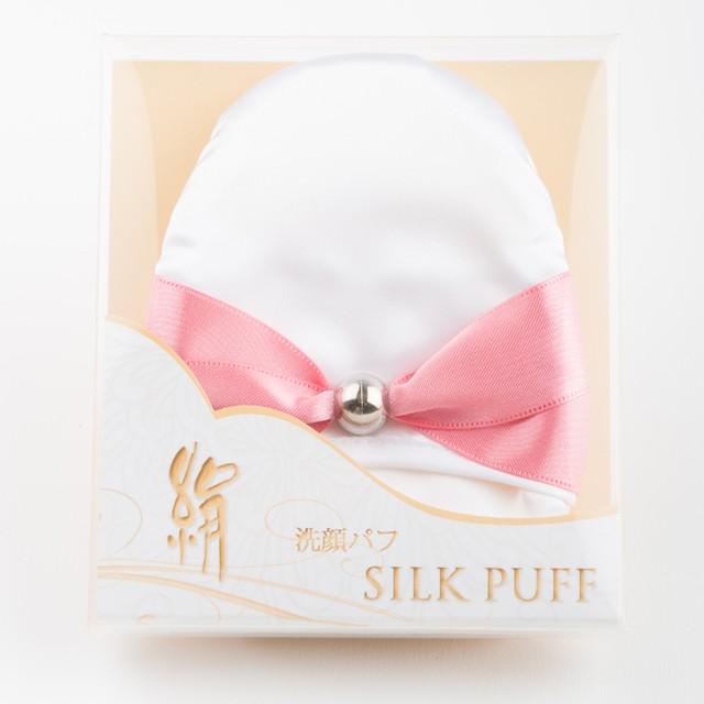 シルク パフ シルク100% 洗顔 毛穴 黒ずみ 角質 角栓 ケア シミ シワ