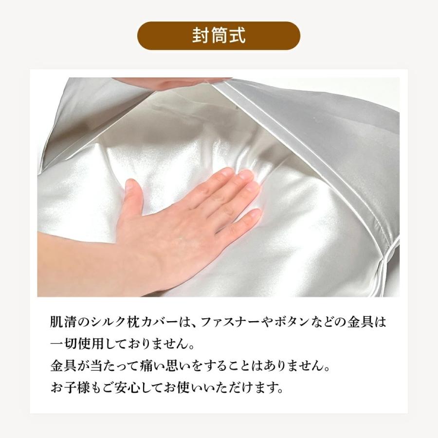 シルク 枕カバー 最高級 A6ランク オーダーサイズ 寝癖 美髪 ピロー