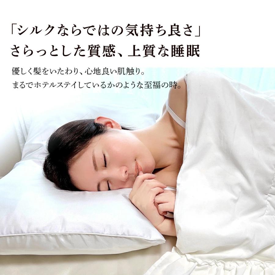 シルク 枕カバー 最高級 A6ランク オーダーサイズ 寝癖 美髪 ピロー
