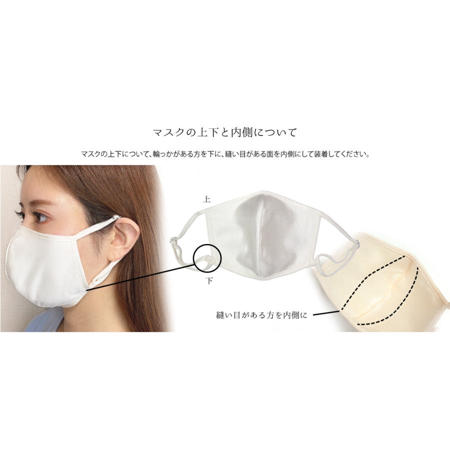 2枚セット シルクマスク シルク100％ 日本製 マスク 敏感肌 肌荒れ ニキビ 京都 絹 洗える 通気性 呼吸しやすい 保湿 アトピー｜hadasei｜14