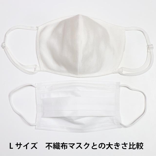 2枚セット シルクマスク シルク100％ 日本製 マスク 敏感肌 肌荒れ ニキビ 京都 絹 洗える 通気性 呼吸しやすい 保湿 アトピー｜hadasei｜09