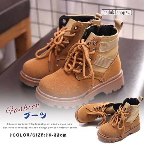 感謝祭600円off ブーツ キッズベビー ジュニア 靴 ショートブーツ キッズ 子供 大人っ