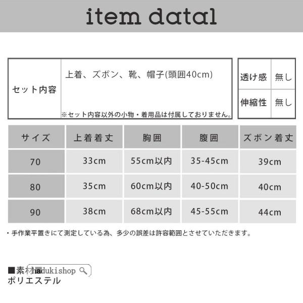 サンタ コスプレ ベビー 着ぐるみ サンタコス 赤ちゃん 服 もこもこ クリスマス 衣装 子供 サンタクロース 仮装 コスチューム 男の子 09dtsjgz193 Haduki Shop 通販 Yahoo ショッピング