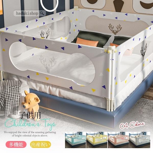 ベッドガード ベビー用寝具 ベッド ベッドフェンス ベビーサークル 幼児用 転落防止 無添加素材 転落防止 無添加素材 3枚入り 昇降タイプ メッシュ 柵 簡単 赤ちゃん Haduki Shop 2101etwjgzgg67 売り出し新品