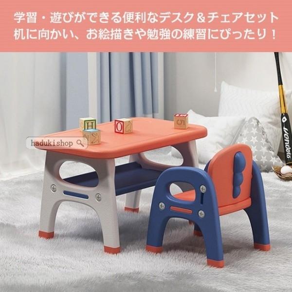 割引25 Off デスク チェアセット 子供用 子ども デスクセット 椅子セット 机 いす 3歳 4歳 キッズ テーブル お絵描き 絵本 食事 学習机 商品到着後ストアレビューを書くとプレゼントを用意します 書かない Azura Si