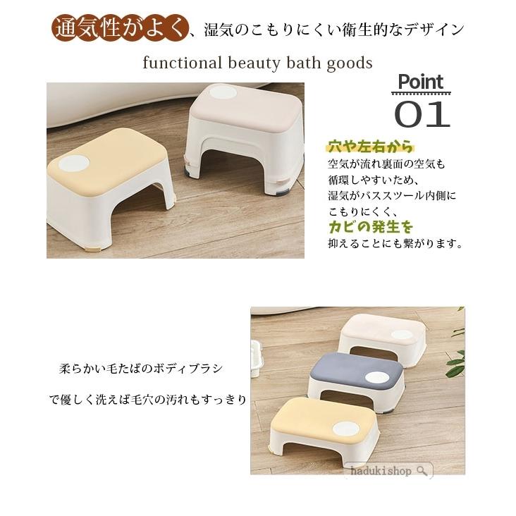 公式ショップ 風呂いす スツール オットマン バスチェア 風呂イス おしゃれ 風呂椅子 入浴いす お風呂 抗菌 高め 洗いやすい 滑り止め リビ Fech Cl