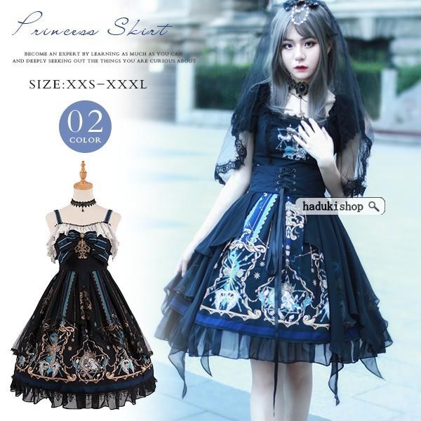 最安値 ワンピース ロリータ ゴスロリ ジャンパースカート 暖かい かわいい Jsk秋 通学 少女 ドレス ノースリーブ Op ロリータ Aライン 偉大な Studiostodulky Cz