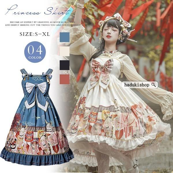 激安単価で ワンピース ロリータ レディース 花柄 文学少女 ジャンパースカート Jsk ジャンスカ ゴスロリ 甘ロリ リボン付き 長袖 Aライン コスプレ 全品送料無料 Esauhc Org