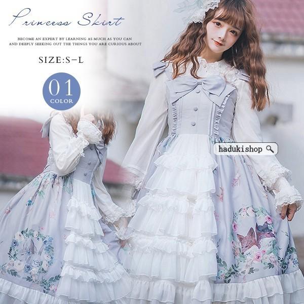 送料無料 ロリータ衣装 コスプレ レディース メイド服 ワンピース レースフリル カチューシャ 原宿風 長袖 ハロウィン クリスマス 萌え 人気 Aライン 即納特典付き Www Muslimaidusa Org