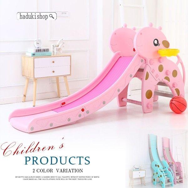 魅了 すべり台 滑り台 スベリ台 室内遊具 室内 子供用滑り台 滑り台 キッズスライド キッズ 子供 プレゼント おもちゃ お子様も大はしゃぎに間違いなし 楽天カード分割 Studiostodulky Cz