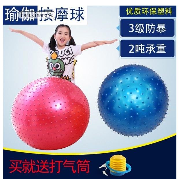 割引25 Off バランスボール ヨガボール バランス感 触覚ロール 直径 85cm 大きい フットポンプ付 ストレッチ 栓 キッズ転がりボール Snwjet09 Haduki Shop 通販 Yahoo ショッピング