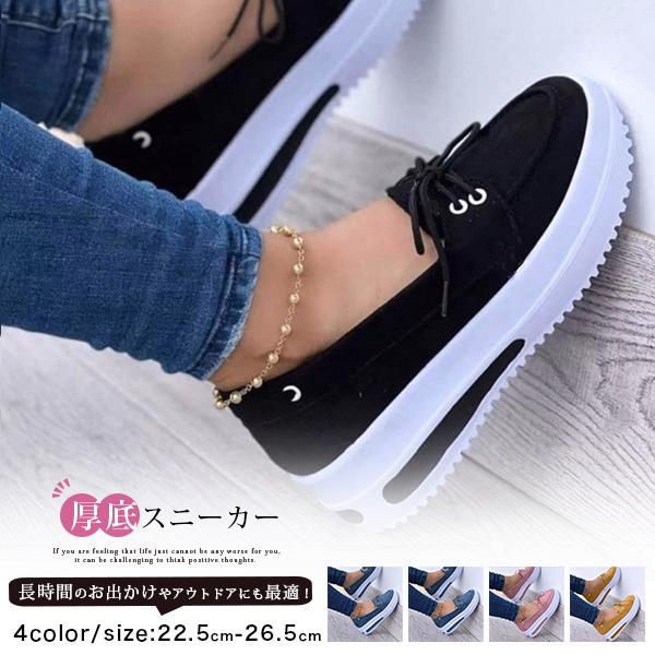 インヒールスニーカー スニーカー レディース ズック靴 厚底 おしゃれ ずっと気になってた 歩きやすい スポーツ カジュアル 履きやすい 靴