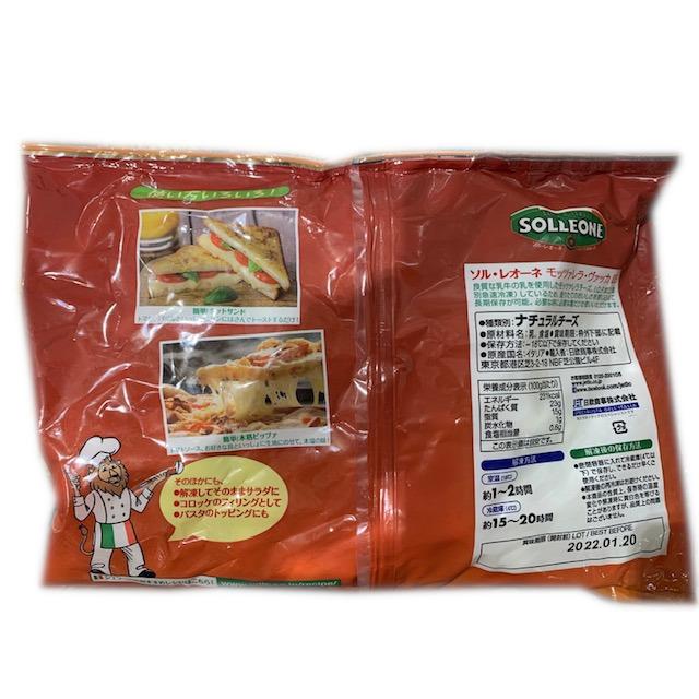 冷凍 モッツァレラチーズ 牛乳 パールタイプ 1kg ソル レオーネ ナチュラルチーズ イタリア コストコ 大容量 お得 Bg102 ハファダイモール 通販 Yahoo ショッピング