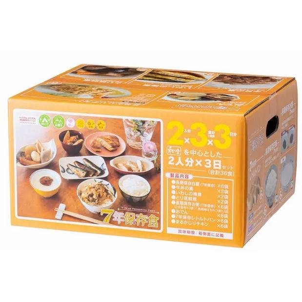 非常食セット 7年保存 レトルト食品 ショッピング 3食3人分 3日分 非常食 コストコ カークランド 大容量