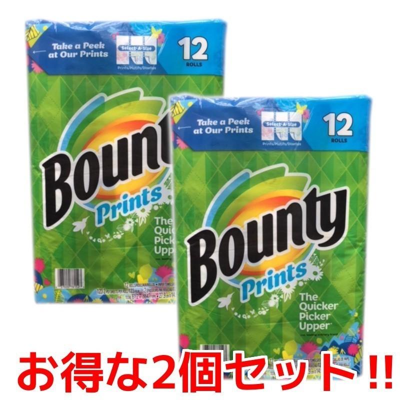 2個セット バウンティー キッチンペーパータオル 12ロール 2 2枚重ね Bounty 無地