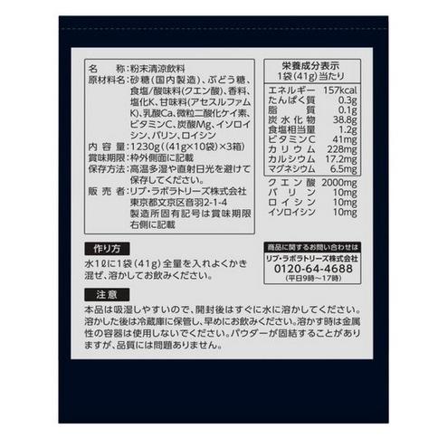 スポーツドリンク パウダー 42g x 30 包 コストコ 大容量｜hafaadaimall｜03