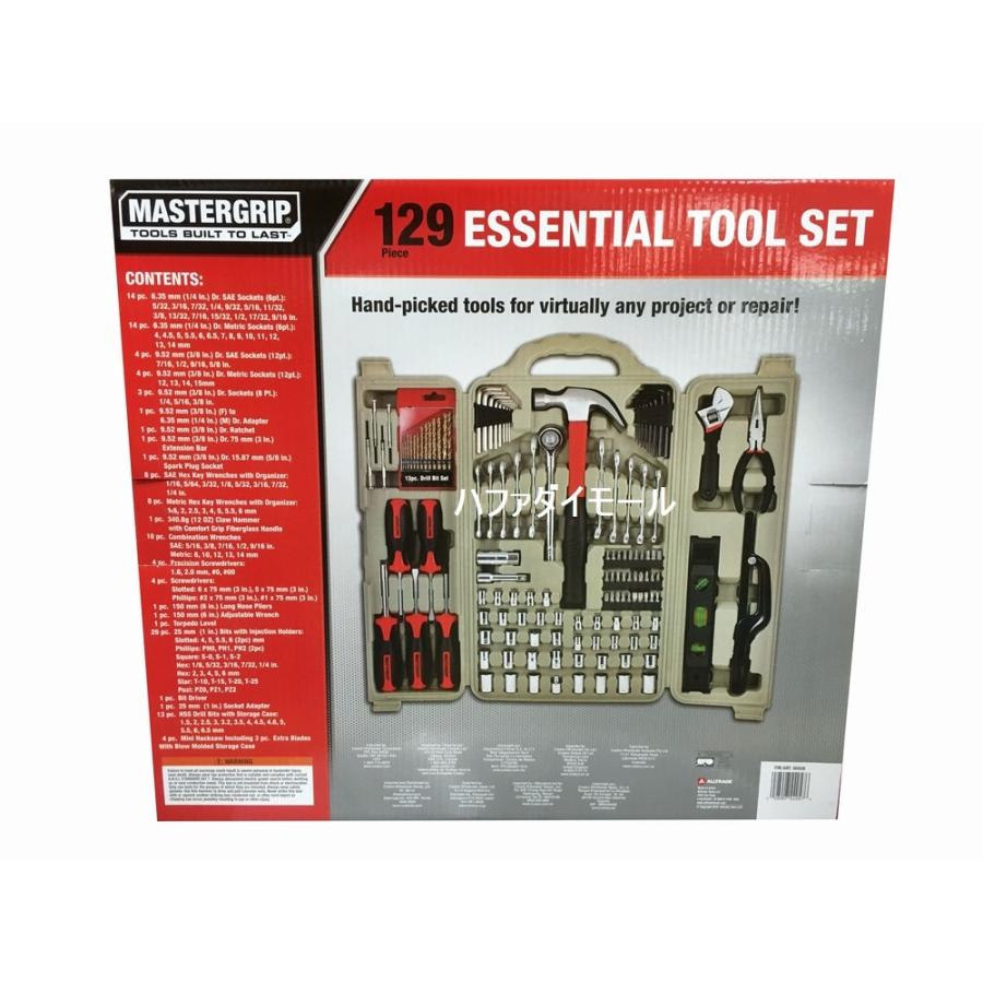 マスターグリップ メカニックツールセット 129ピース 専用ケース付き コストコ カークランド Cck500 ハファダイモール 通販 Yahoo ショッピング
