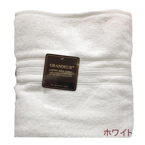 ラグジュアリー バスタオル 厚手 76cm×147cm 綿100％ 中空糸 大きい 海外ホテル仕様 高級 コストコ GRANDEUR
